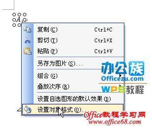 WPS¼빫ʽ3ùʽ༭ע