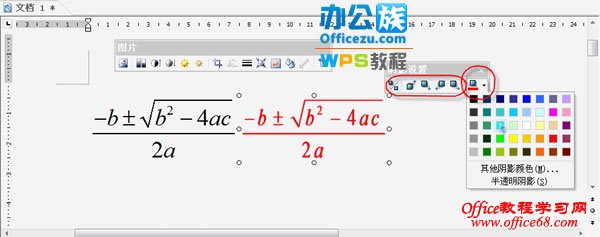 WPS¼빫ʽ5ʽɫ