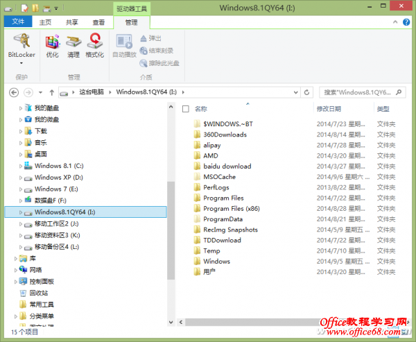 1419ASW-WIN81GL-1