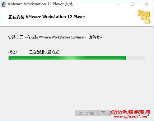 VMware Playerװ̳ (6)