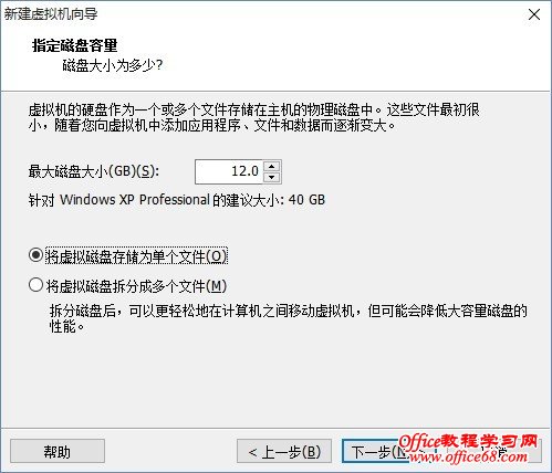 VMware Playerװ(Windows XP)ʵ (4)