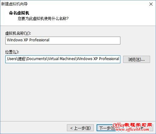 VMware Playerװ(Windows XP)ʵ (3)