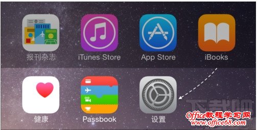 ios9 ϵͳ