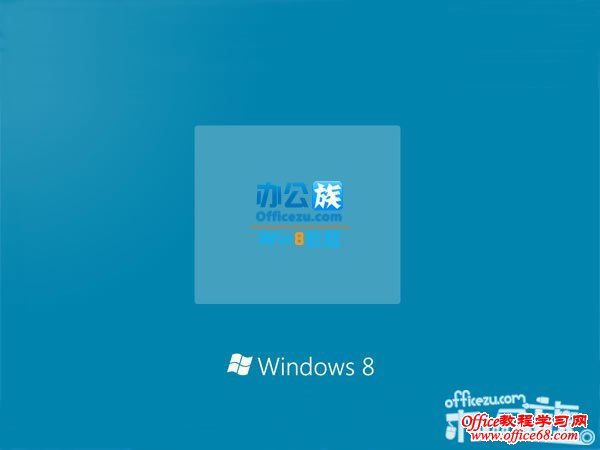 Windows8רҵ