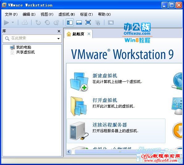 ٽ֮ǰƵļճVMware WorkstationļĿ¼дɳ