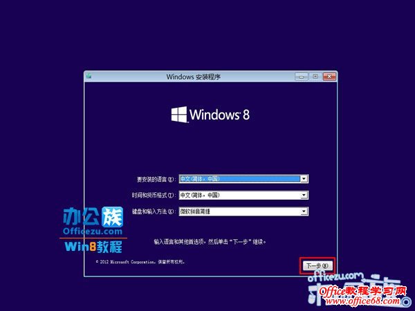 Windowsװ