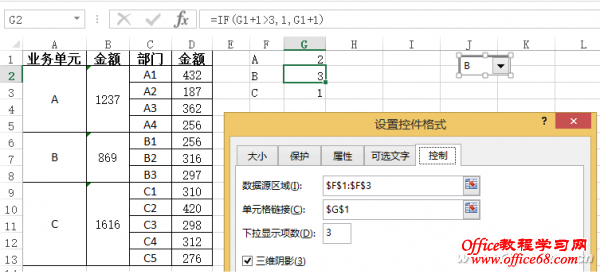 1501ASW-DBXB-ͼ2