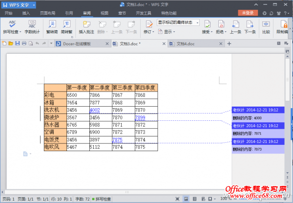 1502ASW-WDBGCY-7