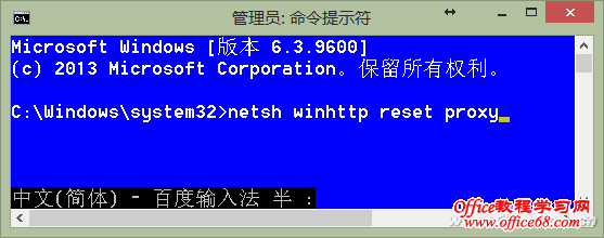 1504ASW-WIN81WFZDGX-9