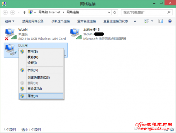 1504ASW-WIN81WFZDGX-3