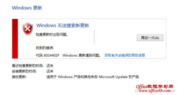 1504ASW-WIN81WFZDGX-1