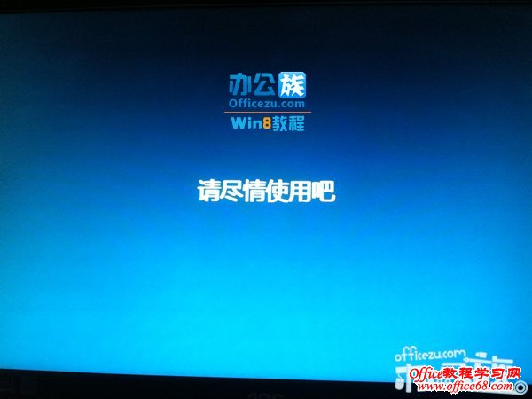 Windows8ϵͳ