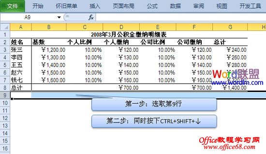 Excel2010кеԪ񷽷