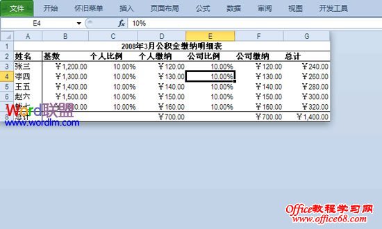 Excel2010кеԪ񷽷