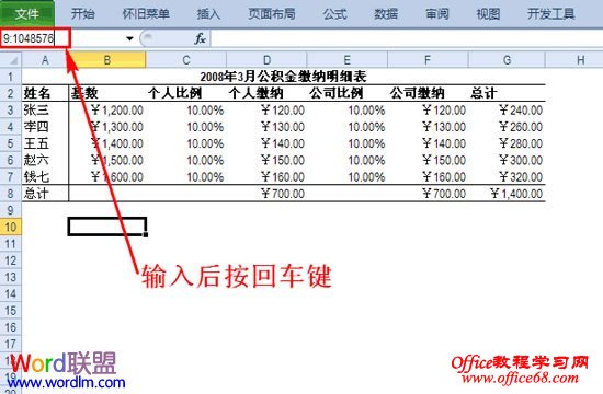 Excel2010кеԪ񷽷