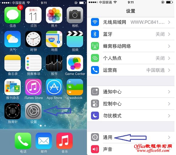 iOS7豸ͨý