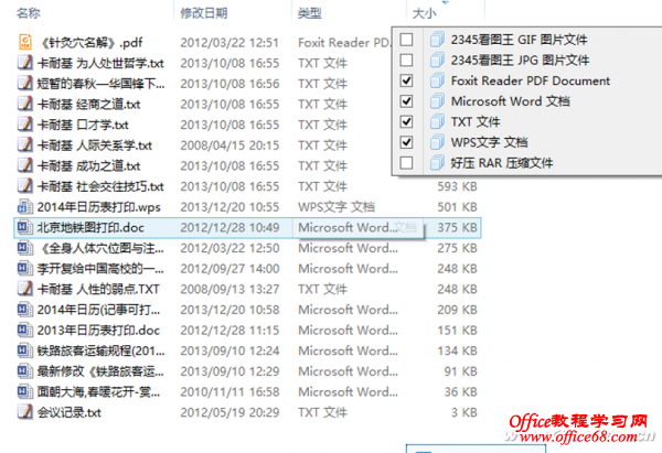 1508ASW-WIN8ST-2