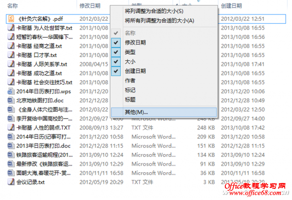 1508ASW-WIN8ST-3