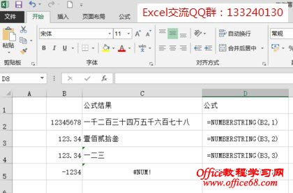 excelֱд