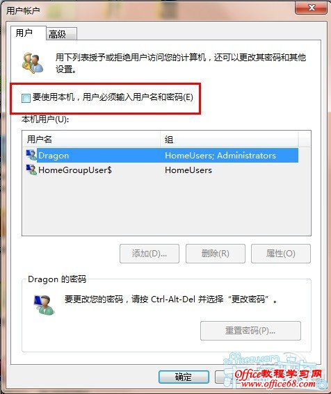 Windows7ϵͳԶ¼