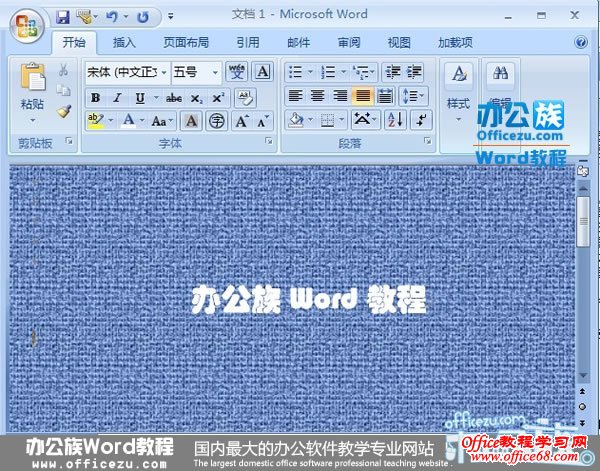 ȷӦõWord