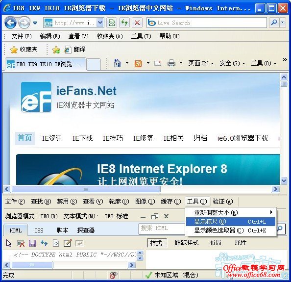 IE8/IE9еȡɫȡɫ