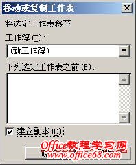 Excel2003ƶ븴