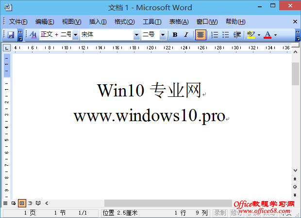 ʵWin10ܹװʹOffice2003