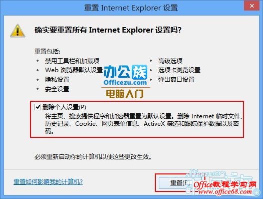 Internet Explorer