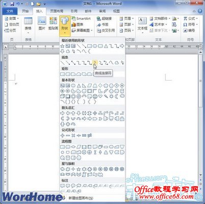 Word2010е