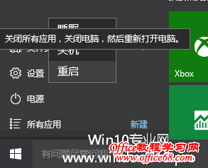 Win10如何进入winre Windows恢复环境 Win10启动到winre的方法 68手游网