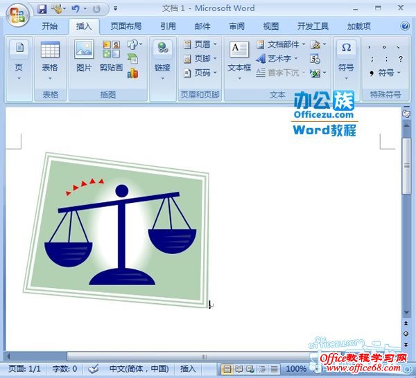 ͨճİ취ƶWord