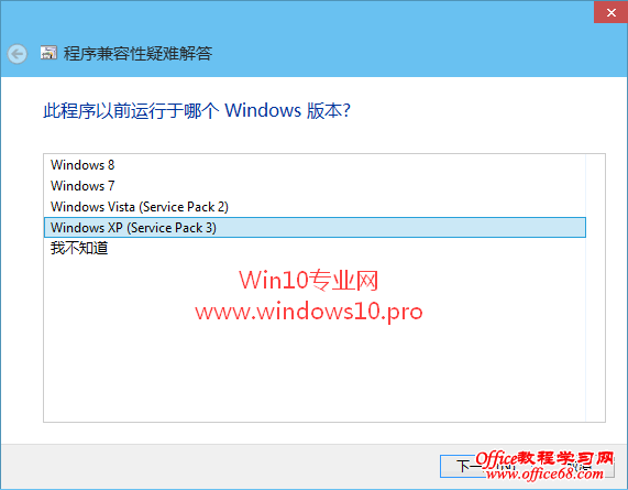 Win10ô죿“ѽ”Win10