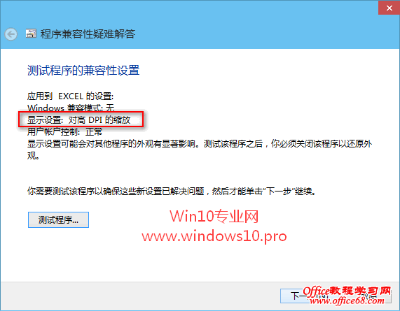 Win10ô죿“ѽ”Win10