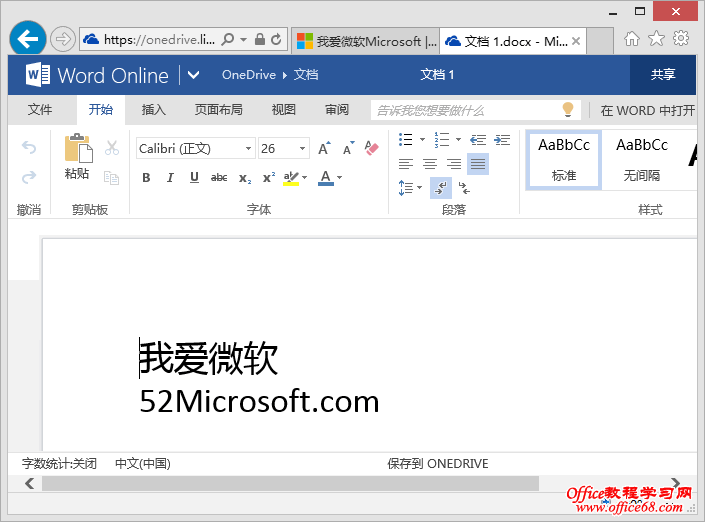 Microsoft Office Online - ʹWordExcelPowerPoint칫