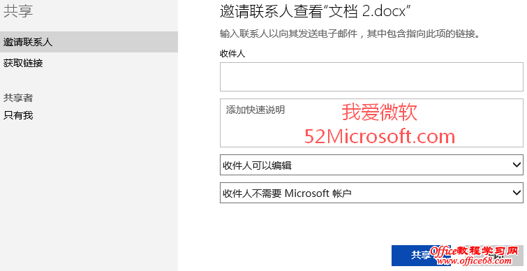 Microsoft Office Online - ʹWordExcelPowerPoint칫