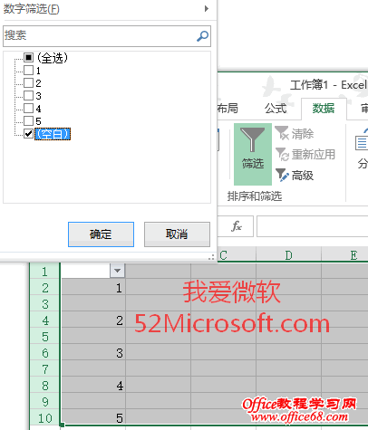 Excel2013ɸѡɾ