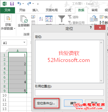 Excel2013λɾ/лյԪ