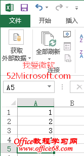 Excel2013λɾ/лյԪ