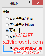 Excel2013λɾ/лյԪ