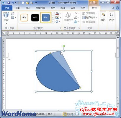 ޸Word2010ѡͼ״