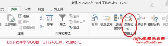 excel2013 Ч