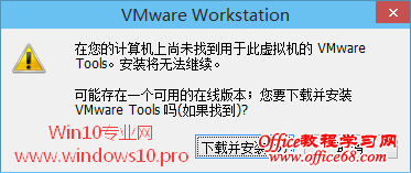 װWin10ͼĽ̳̣VMwareװWin10ϵͳ