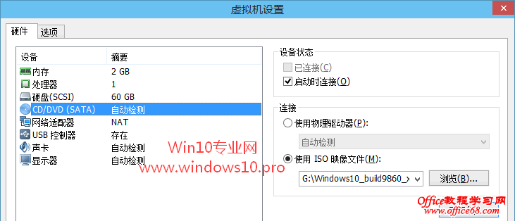 װWin10ͼĽ̳̣VMwareװWin10ϵͳ