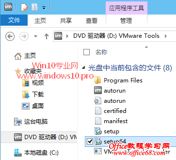 װWin10ͼĽ̳̣VMwareװWin10ϵͳ