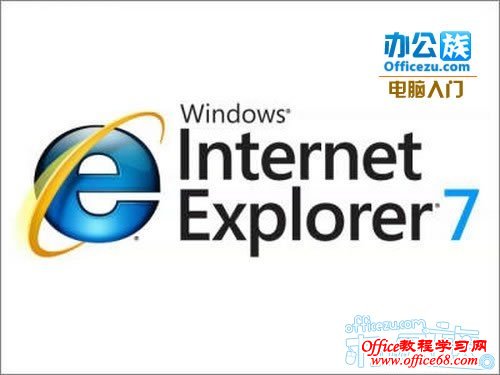 IE7.0ٷ