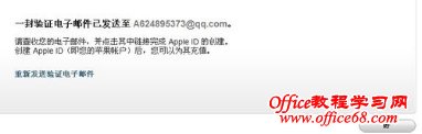 עapple ID