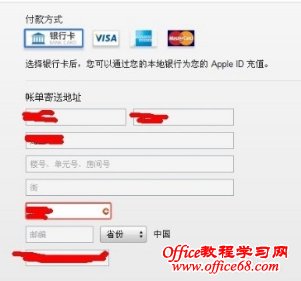 עapple ID