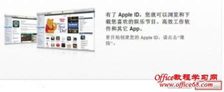 עapple ID