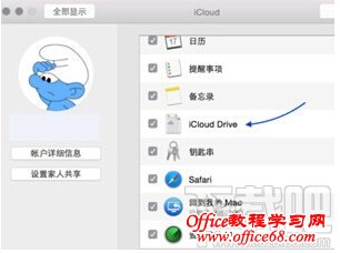 iCloud Drive